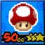 Mushroom 50cc (3 star)