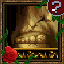 Treasure Hunter VII: Holy Statue