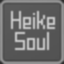 Obtain Heike Soul