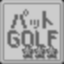 Mastered: PG#10 Miniature Golf
