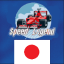 Speed Legend - Japan