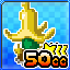 Banana 50cc (3 star) 