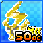 Lightning 50cc (3 star)  