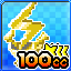 Lightning 100cc (3 star)   