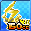 Lightning 150cc (3 star)   