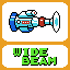 Armed Up - Wide Beam