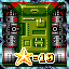 Phantom Tank Destroyer
