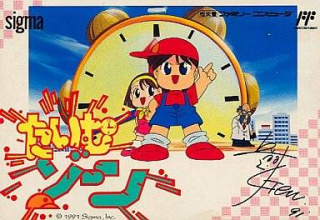 Boxart
