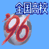 Zenkoku Koukou Soccer Senshuken 96 (SNES)