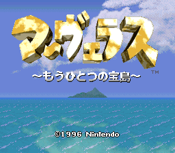 Title screenshot