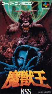 Boxart