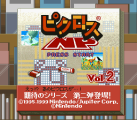 Title screenshot
