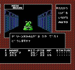 In-game screenshot