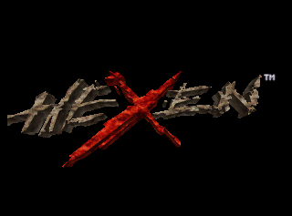 Title screenshot