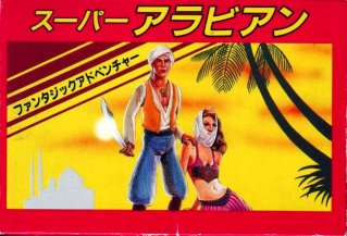 Boxart
