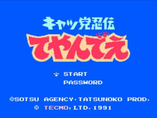 🕹️ Play Retro Games Online: Samurai Pizza Cats (NES)