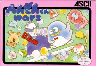 Boxart