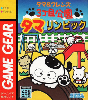 Boxart