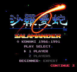 Title screenshot