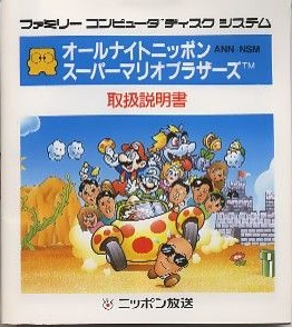 Boxart