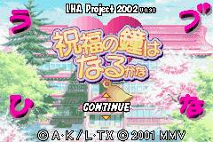 Title screenshot