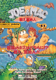 Boxart