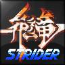 Strider (NES)