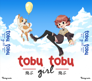 Tobu Tobu Girl Logo