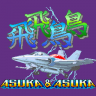 Asuka & Asuka game badge