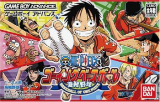 One Piece: Going Baseball (Game Boy Advance) · RetroAchievements