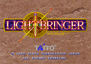 Light Bringer | Dungeon Magic (Arcade) · RetroAchievements