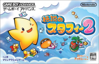 Boxart