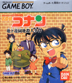 Boxart