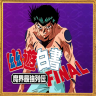 Yu Yu Hakusho Final: Makai Saikyou Retsuden (SNES)