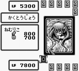 In-game screenshot