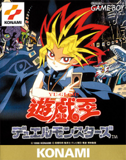 Boxart