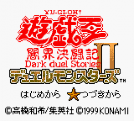 Yu-Gi-Oh! Duel Monsters II: Dark duel Stories - Yugipedia - Yu-Gi