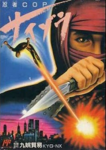Boxart