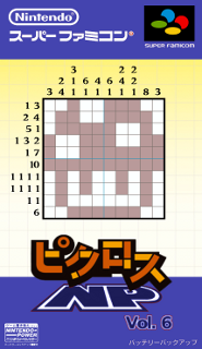 Picross_np_vol6