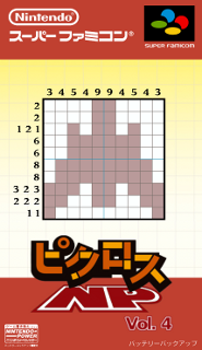 blog-picross_np_vol1