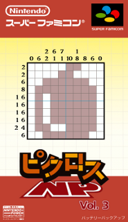 blog-picross_np_vol1