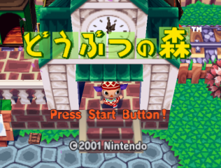Doubutsu no Mori | Animal Forest (Nintendo 64) · RetroAchievements