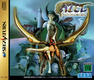 Boxart