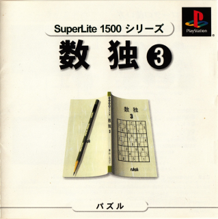 Boxart