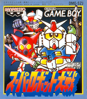 Super Robot Taisen (Game Boy) · RetroAchievements