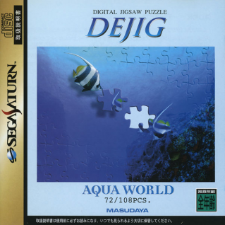 DeJig: Aqua World Logo