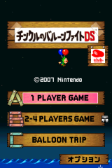 Title screenshot