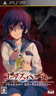 Boxart