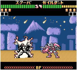 Game Boy / GBC - Kettou Beast Wars: Beast Senshi Saikyo Ketteisen - Lio  Convoy - The Spriters Resource