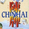 Chinhai game badge